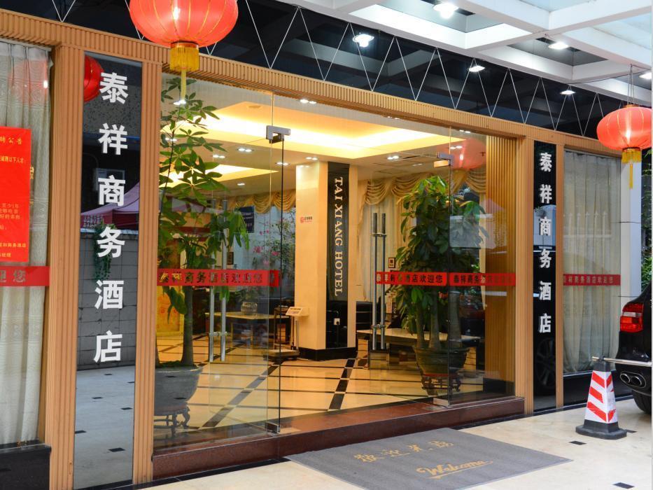 Xinghe Hotel - Guangzhou Railway Station Branch Extérieur photo